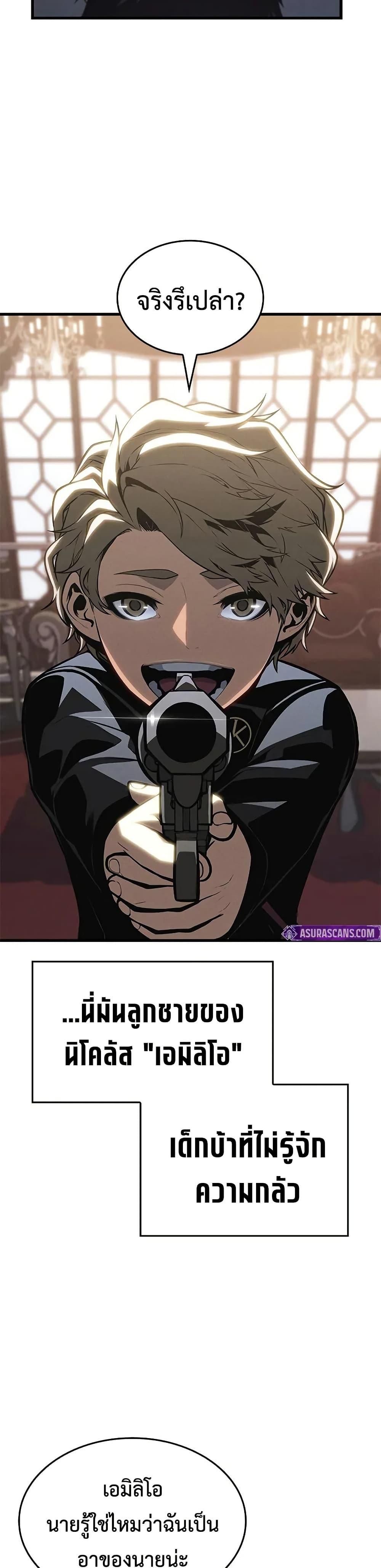 Manga-lc-com อ่านมังงะ อ่านการ์ตูน ออนไลน์ ฟรี Bad Bone Blood ตอนที่ 1 2 3 4 5 6 7 8 9 10 11 12 13 14 ฟรี ไม่มีโฆษณา Manga-lc - อ่าน มังงะ อ่าน การ์ตูน ออนไลน์ อ่านมังงะ ฟรี