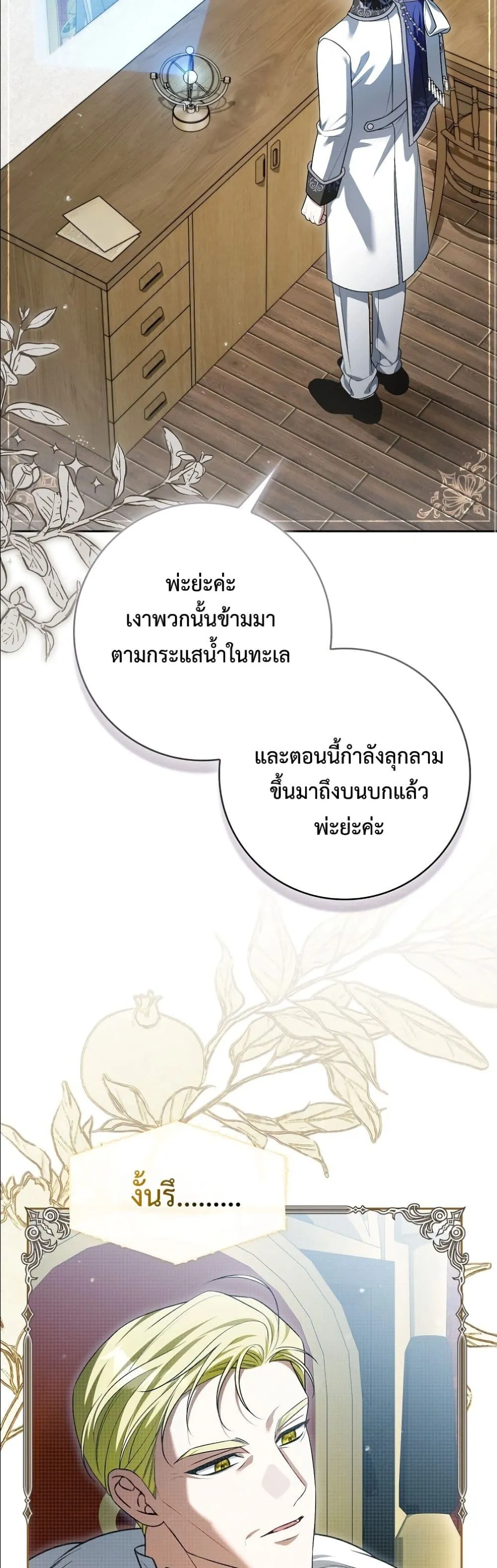 Manga-lc-com อ่านมังงะ อ่านการ์ตูน ออนไลน์ ฟรี Wasn’t I the Female Lead of a Regret Novel ตอนที่ 1 2 3 4 5 6 7 8 9 10 11 12 13 14 ฟรี ไม่มีโฆษณา Manga-lc - อ่าน มังงะ อ่าน การ์ตูน ออนไลน์ อ่านมังงะ ฟรี