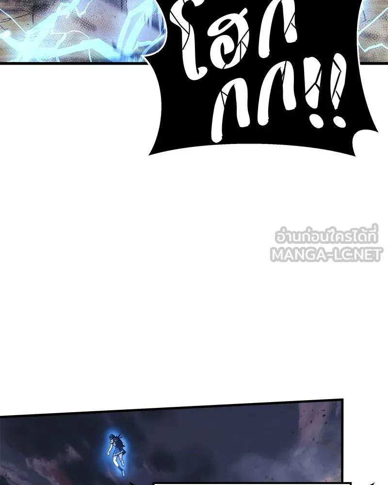 สัปดาห์นี้งดอัปตอนใหม่ ตอนที่ 14 รูปที่ 96