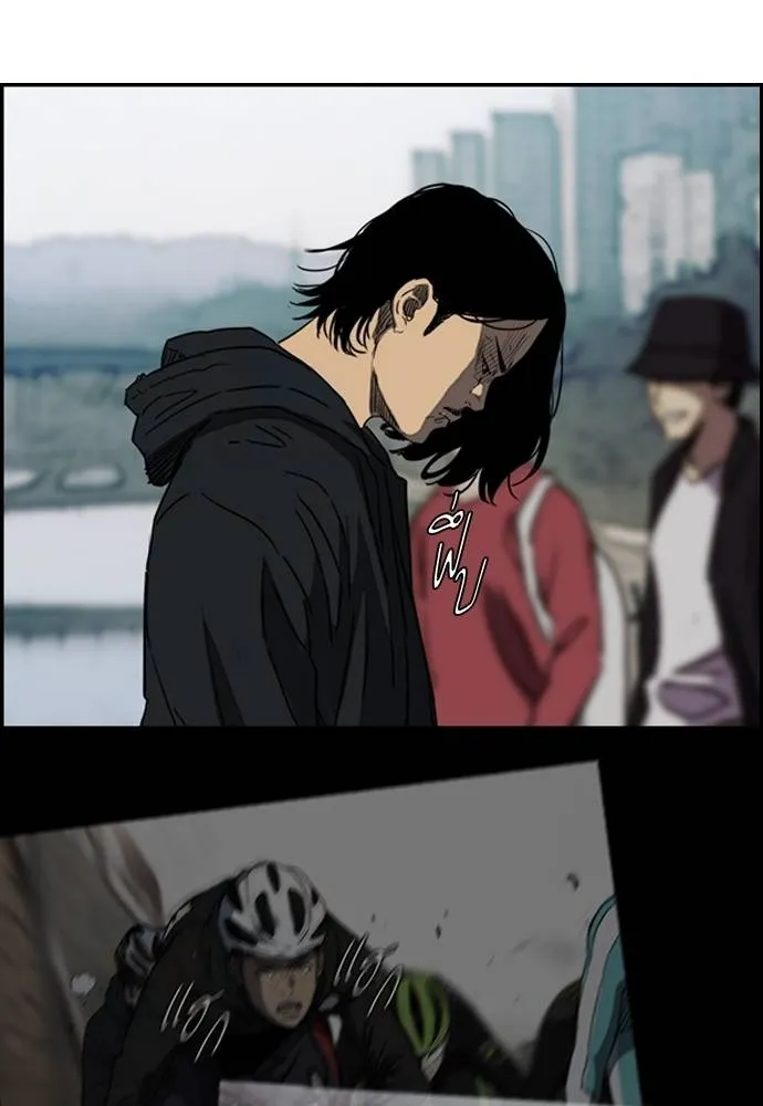 ปั่นสู้ฝัน ตอนที่ 164 รูปที่ 56