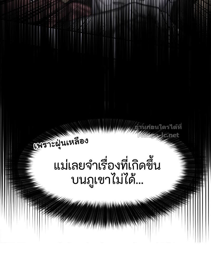 Doujin-Lc- อ่าน โดจิน มังฮวา เกาหลี ญี่ปุ่น จีน แปลไทย ข้าราชการพิเศษ ตอนที่ 1 2 3 4 5 6 7 8 9 10 11 12 13 14 ฟรี ไม่มีโฆษณา อ่าน โดจิน Manhwa เกาหลี ญี่ปุ่น จีน เรามีครบ คัดมาให้เน้นๆ โดจิน 18+ รับประกันความฟินโดย Doujin Lc