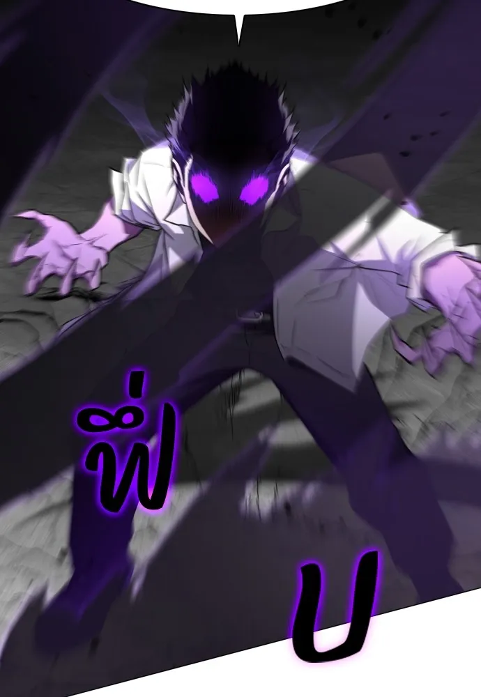 JAKDU ตอนที่ 31 รูปที่ 106