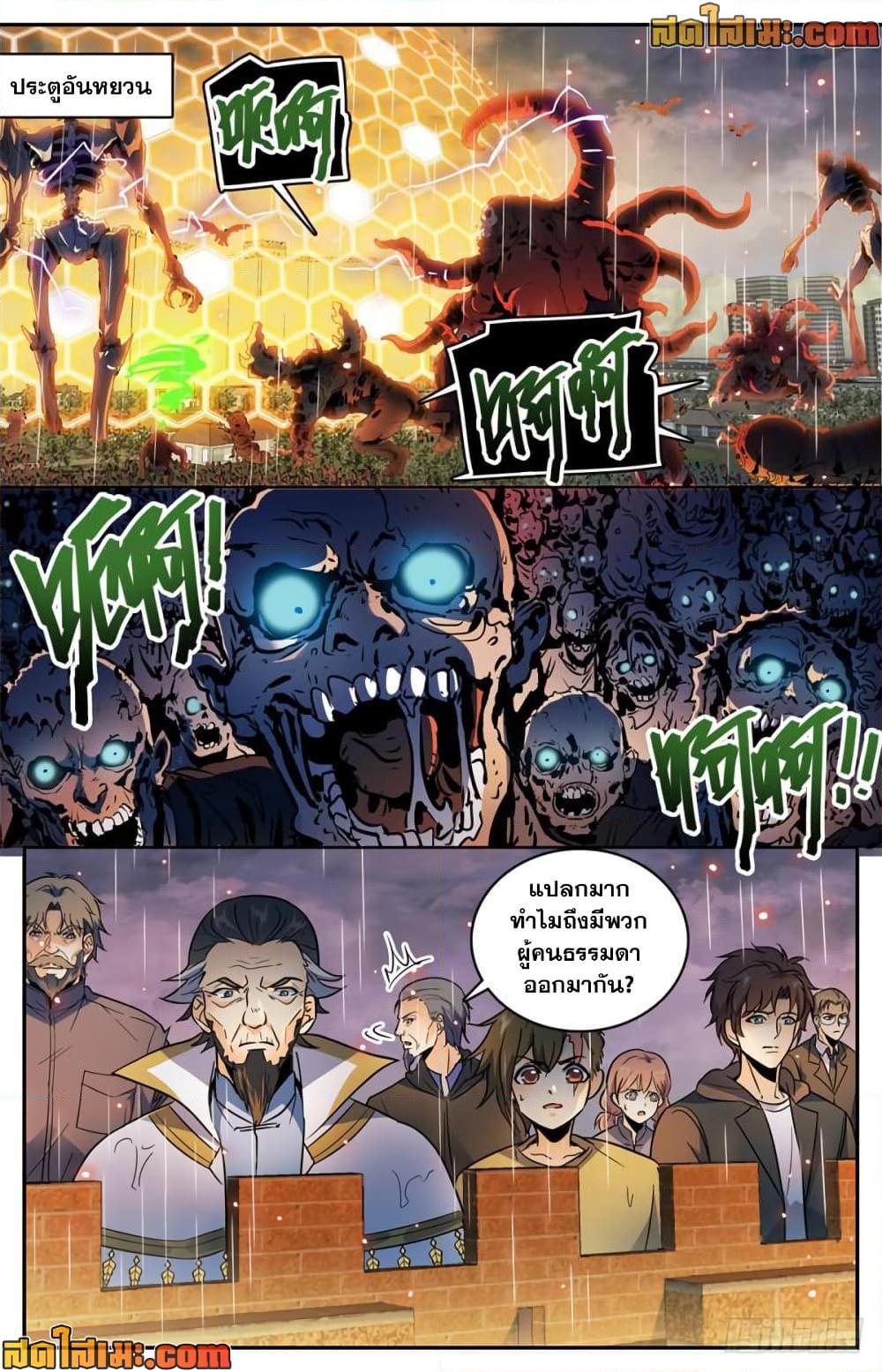 Manga-lc-com อ่านมังงะ อ่านการ์ตูน ออนไลน์ ฟรี Versatile Mage จอมเวทย์เต็มพิกัด ตอนที่ 1 2 3 4 5 6 7 8 9 10 11 12 13 14 ฟรี ไม่มีโฆษณา Manga-lc - อ่าน มังงะ อ่าน การ์ตูน ออนไลน์ อ่านมังงะ ฟรี