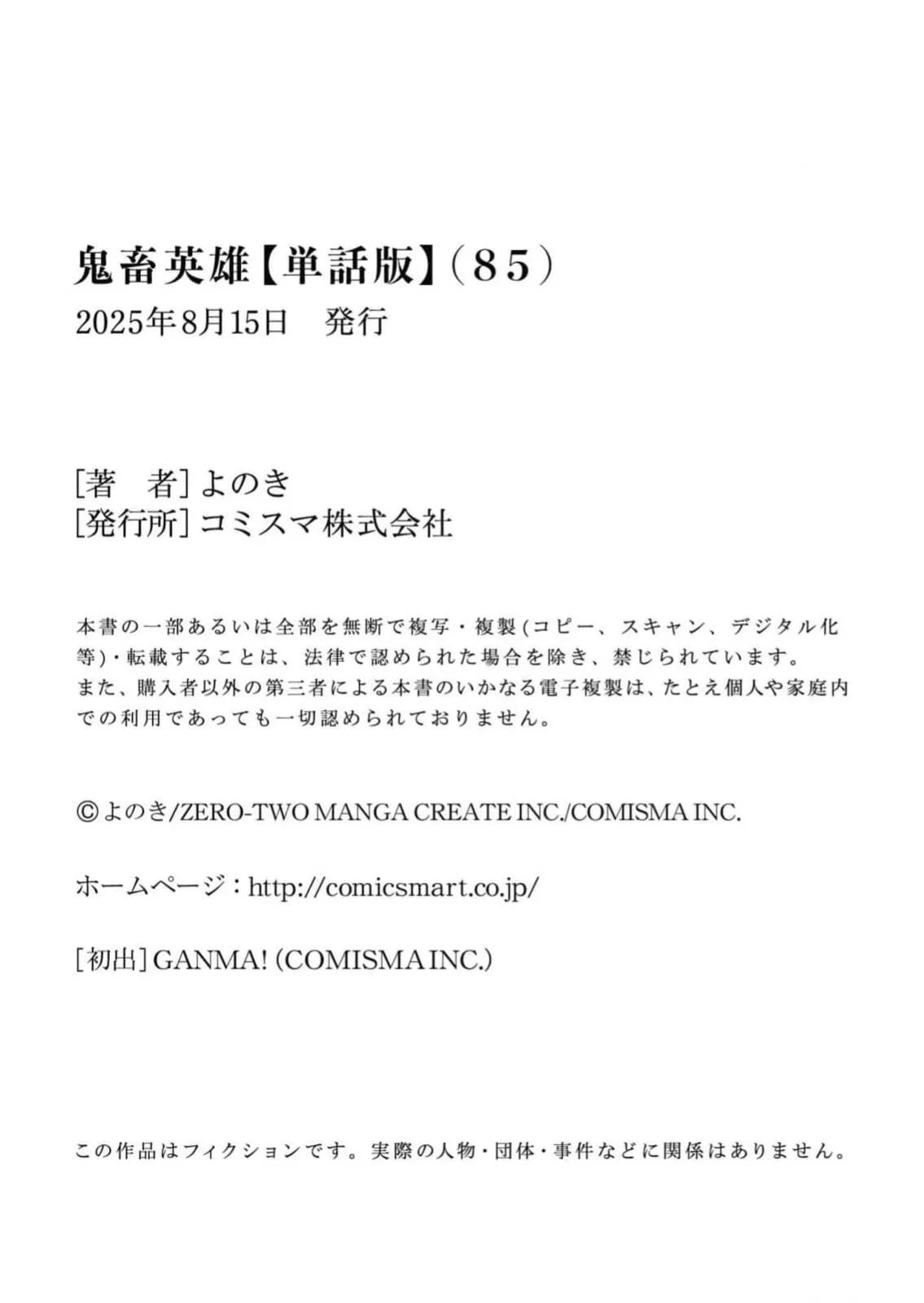 Manga-lc-com อ่านมังงะ อ่านการ์ตูน ออนไลน์ ฟรี Kichikueiyu ตอนที่ 1 2 3 4 5 6 7 8 9 10 11 12 13 14 ฟรี ไม่มีโฆษณา Manga-lc - อ่าน มังงะ อ่าน การ์ตูน ออนไลน์ อ่านมังงะ ฟรี