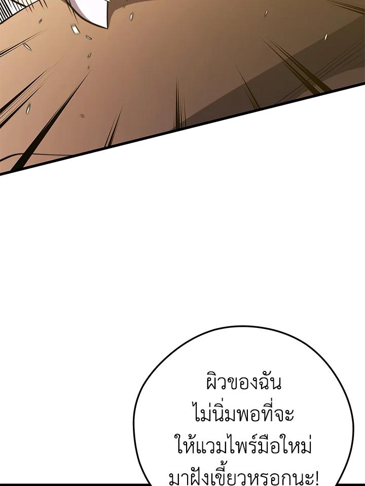 Doujin-Lc- อ่าน โดจิน มังฮวา เกาหลี ญี่ปุ่น จีน แปลไทย เนโครแมนเซอร์แห่งสถานีโซล ตอนที่ 1 2 3 4 5 6 7 8 9 10 11 12 13 14 ฟรี ไม่มีโฆษณา อ่าน โดจิน Manhwa เกาหลี ญี่ปุ่น จีน เรามีครบ คัดมาให้เน้นๆ โดจิน 18+ รับประกันความฟินโดย  Doujin Lc