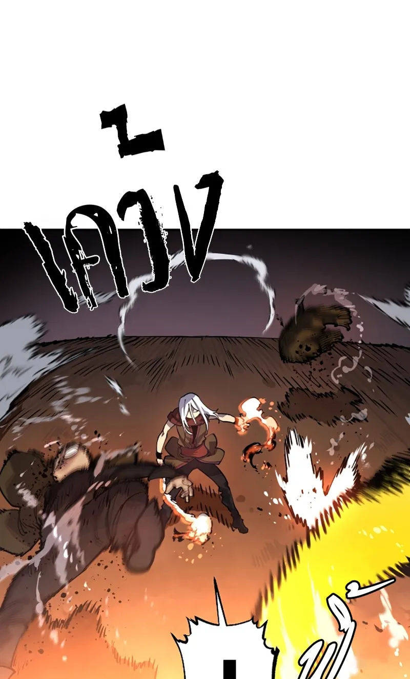 Player ตอนที่ 15 รูปที่ 29