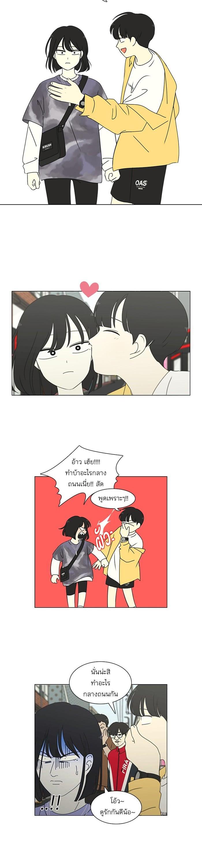 Manga-lc-com อ่านมังงะ อ่านการ์ตูน ออนไลน์ ฟรี Love Revolution รักนี้ต้องปฏิวัติ ตอนที่ 1 2 3 4 5 6 7 8 9 10 11 12 13 14 ฟรี ไม่มีโฆษณา Manga-lc - อ่าน มังงะ อ่าน การ์ตูน ออนไลน์ อ่านมังงะ ฟรี