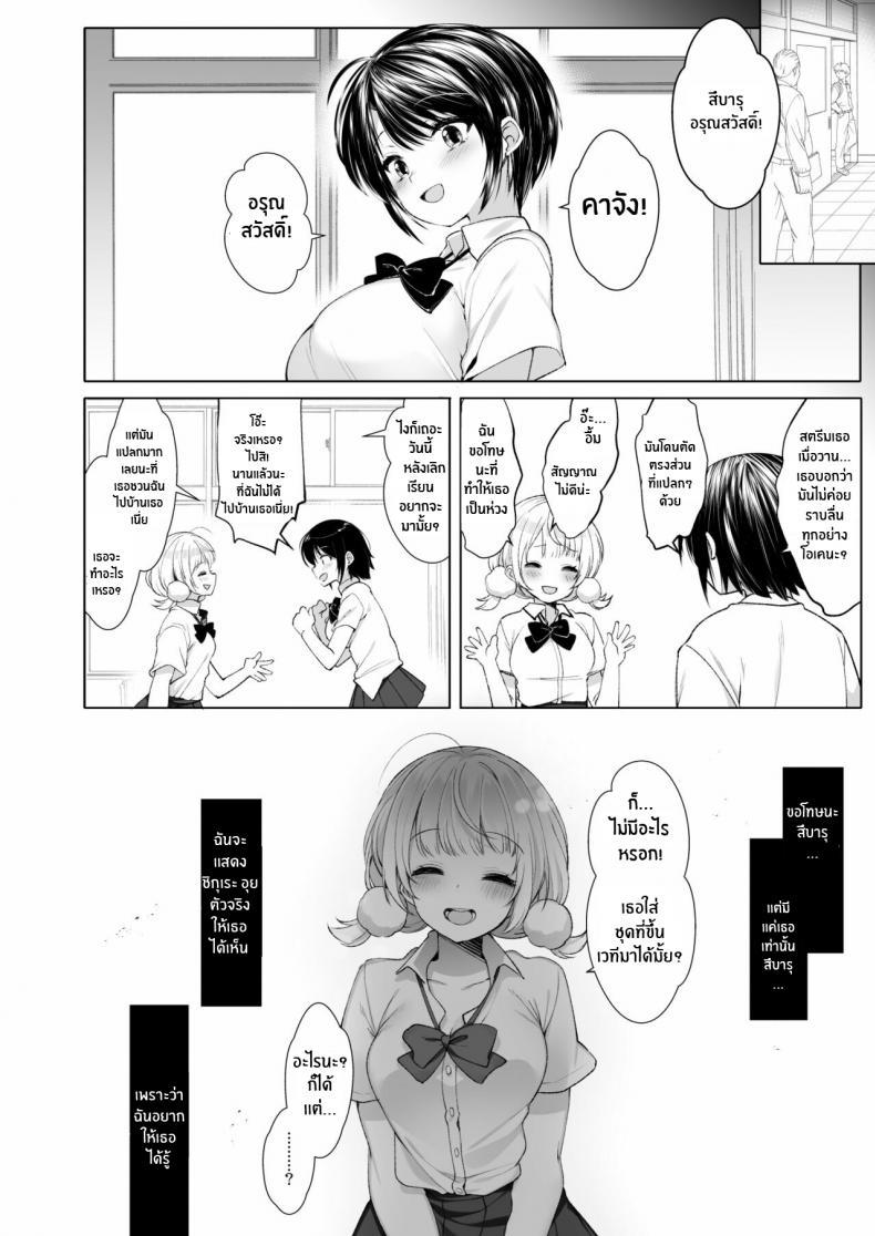Doujin-Lc- อ่าน โดจิน มังฮวา เกาหลี ญี่ปุ่น จีน แปลไทย ไลฟ์เสียวของอุยจัง[French letter (Fujisaki Hikari)] Idol Haishinsha Shigure Ui -Himitsu no Douga Haishin- (Shigure Ui) ตอนที่ 1 2 3 4 5 6 7 8 9 10 11 12 13 14 ฟรี ไม่มีโฆษณา อ่าน โดจิน Manhwa เกาหลี ญี่ปุ่น จีน เรามีครบ คัดมาให้เน้นๆ โดจิน 18+ รับประกันความฟินโดย  Doujin Lc