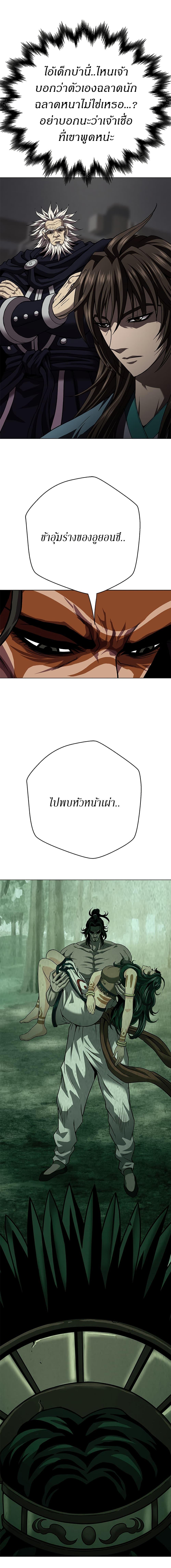 Manga-lc-com อ่านมังงะ อ่านการ์ตูน ออนไลน์ ฟรี Invincible Territory ตอนที่ 1 2 3 4 5 6 7 8 9 10 11 12 13 14 ฟรี ไม่มีโฆษณา Manga-lc - อ่าน มังงะ อ่าน การ์ตูน ออนไลน์ อ่านมังงะ ฟรี