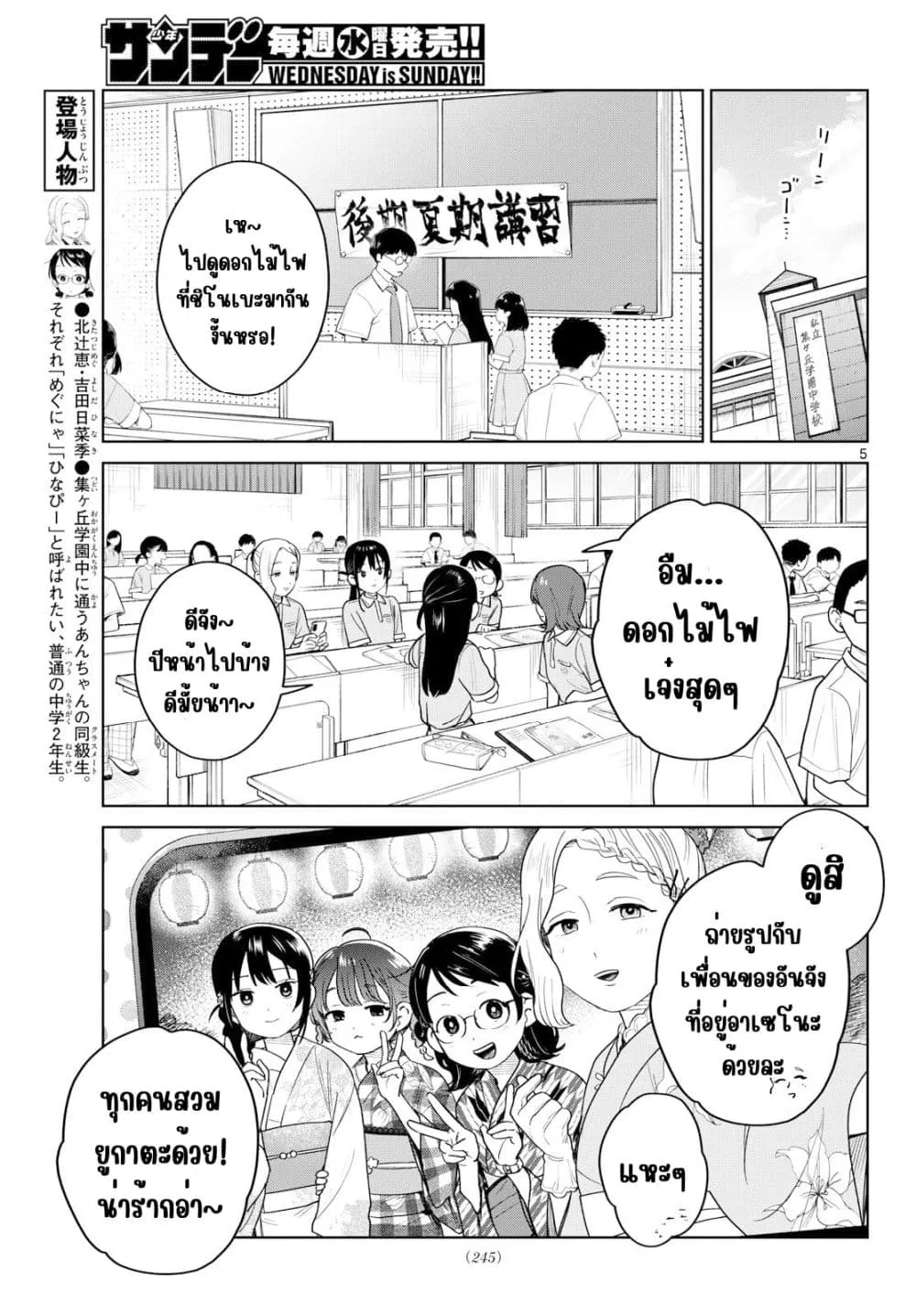 Manga-lc-com อ่านมังงะ อ่านการ์ตูน ออนไลน์ ฟรี Futari Bus ตอนที่ 1 2 3 4 5 6 7 8 9 10 11 12 13 14 ฟรี ไม่มีโฆษณา Manga-lc - อ่าน มังงะ อ่าน การ์ตูน ออนไลน์ อ่านมังงะ ฟรี