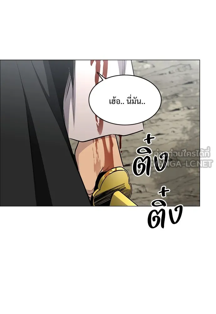 JAKDU ตอนที่ 53 รูปที่ 69