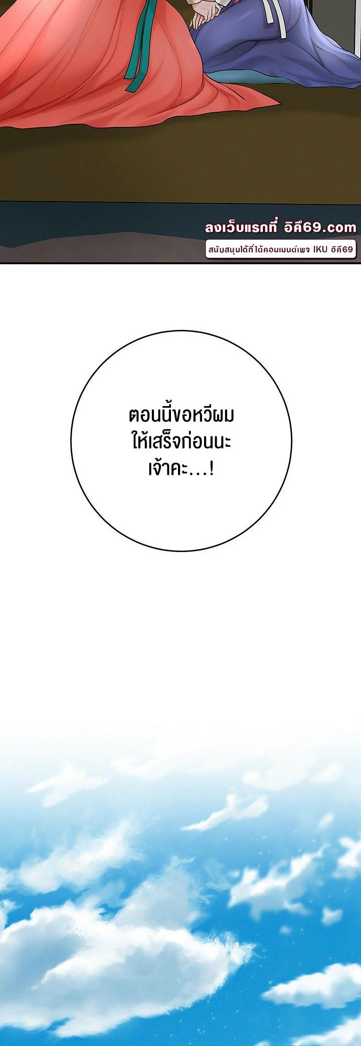 Doujin-Lc- อ่าน โดจิน มังฮวา เกาหลี ญี่ปุ่น จีน แปลไทย Brothel ตอนที่ 1 2 3 4 5 6 7 8 9 10 11 12 13 14 ฟรี ไม่มีโฆษณา อ่าน โดจิน Manhwa เกาหลี ญี่ปุ่น จีน เรามีครบ คัดมาให้เน้นๆ โดจิน 18+ รับประกันความฟินโดย  Doujin Lc