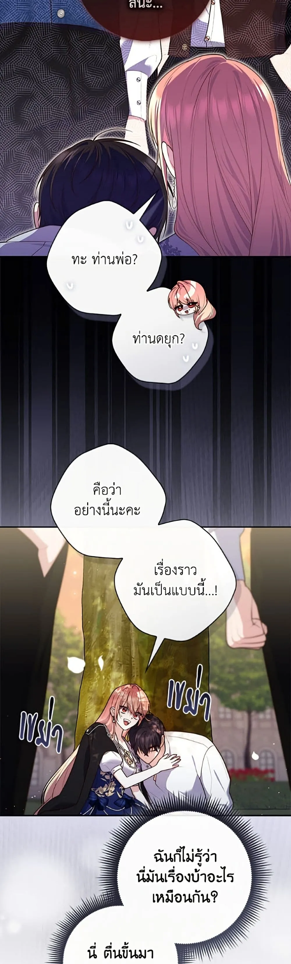 Manga-lc-com อ่านมังงะ อ่านการ์ตูน ออนไลน์ ฟรี Fortune-Telling Lady ตอนที่ 1 2 3 4 5 6 7 8 9 10 11 12 13 14 ฟรี ไม่มีโฆษณา Manga-lc - อ่าน มังงะ อ่าน การ์ตูน ออนไลน์ อ่านมังงะ ฟรี