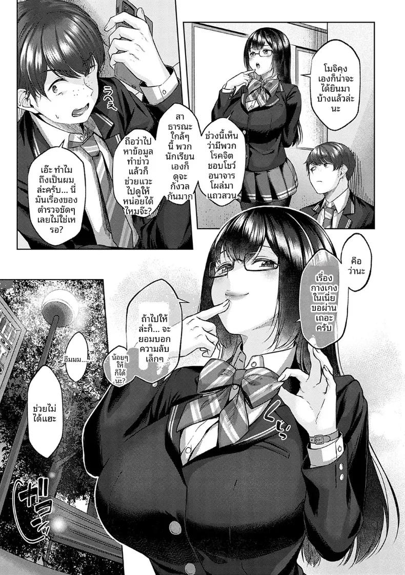 Doujin-Lc- อ่าน โดจิน มังฮวา เกาหลี ญี่ปุ่น จีน แปลไทย ความลับยามค่ำคืน [Yuzuto Sen] ตอนที่ 1 2 3 4 5 6 7 8 9 10 11 12 13 14 ฟรี ไม่มีโฆษณา อ่าน โดจิน Manhwa เกาหลี ญี่ปุ่น จีน เรามีครบ คัดมาให้เน้นๆ โดจิน 18+ รับประกันความฟินโดย  Doujin Lc