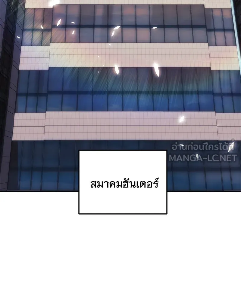 สัปดาห์นี้งดอัปตอนใหม่ ตอนที่ 59 รูปที่ 3