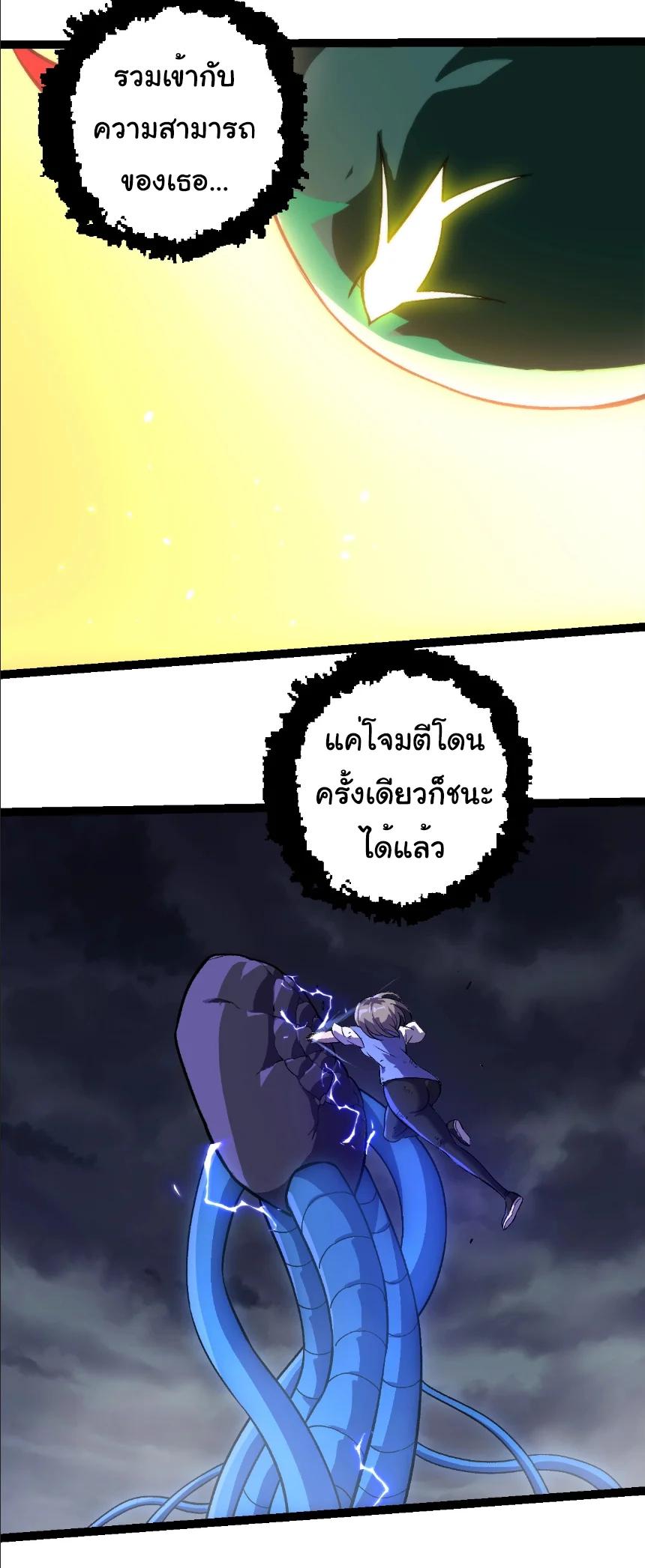 Manga-lc-com อ่านมังงะ อ่านการ์ตูน ออนไลน์ ฟรี Evolution from the Big Tree ตอนที่ 1 2 3 4 5 6 7 8 9 10 11 12 13 14 ฟรี ไม่มีโฆษณา Manga-lc - อ่าน มังงะ อ่าน การ์ตูน ออนไลน์ อ่านมังงะ ฟรี