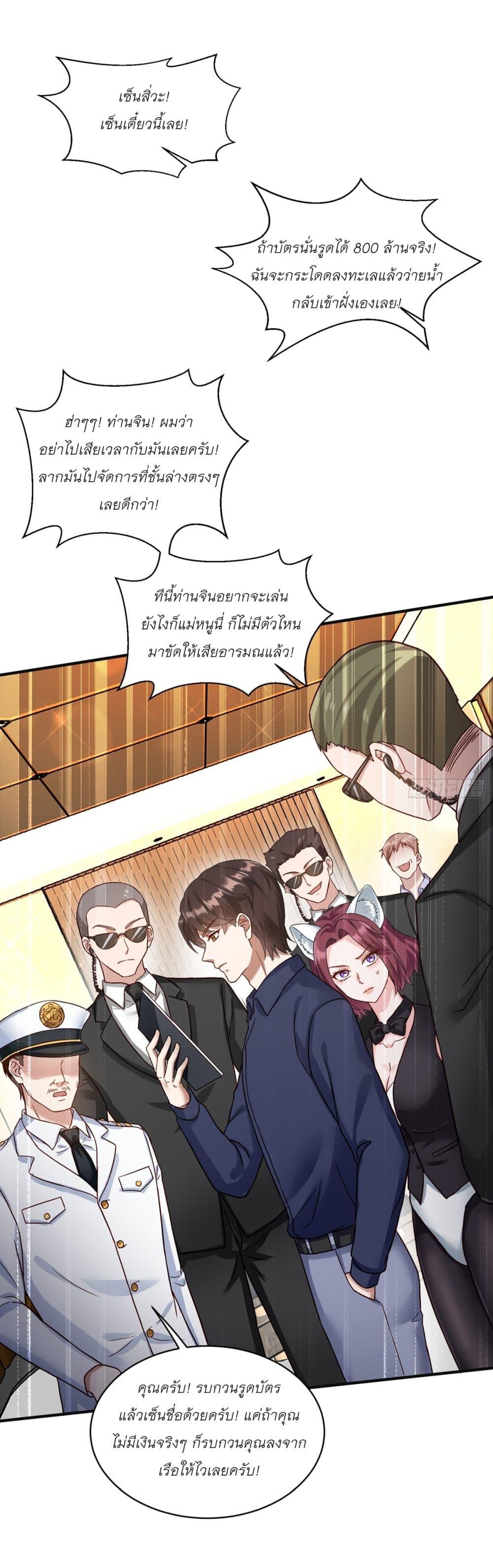Manga-lc-com อ่านมังงะ อ่านการ์ตูน ออนไลน์ ฟรี Became a Billionaire After Dog Licking Improperly ตอนที่ 1 2 3 4 5 6 7 8 9 10 11 12 13 14 ฟรี ไม่มีโฆษณา Manga-lc - อ่าน มังงะ อ่าน การ์ตูน ออนไลน์ อ่านมังงะ ฟรี
