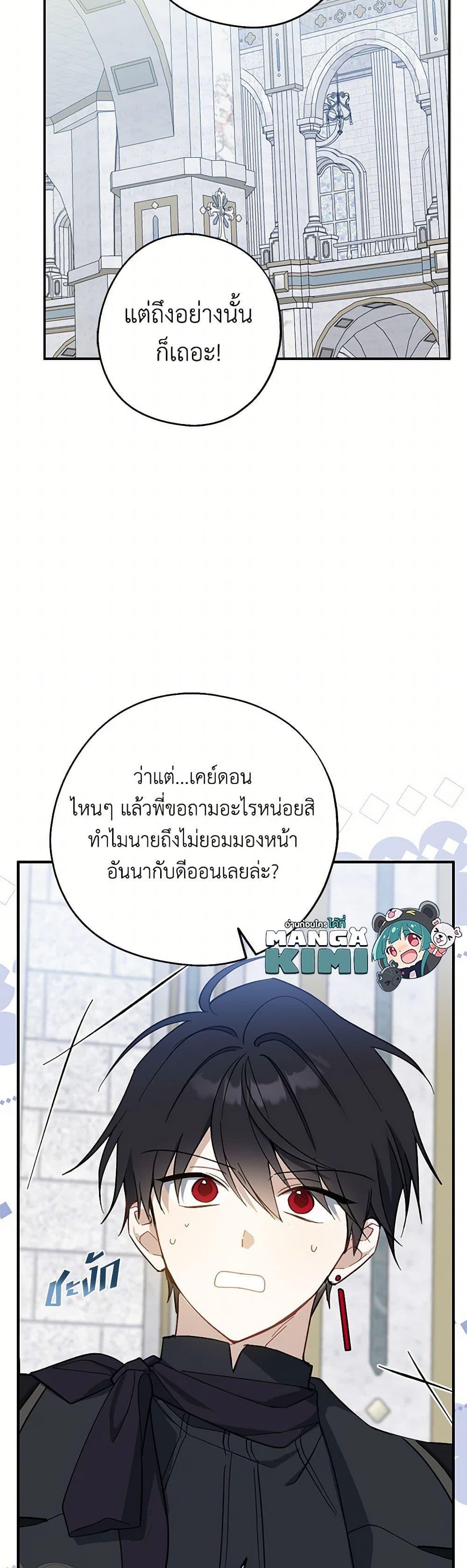 Manga-lc-com อ่านมังงะ อ่านการ์ตูน ออนไลน์ ฟรี Here Comes The Silver Spoon! ตอนที่ 1 2 3 4 5 6 7 8 9 10 11 12 13 14 ฟรี ไม่มีโฆษณา Manga-lc - อ่าน มังงะ อ่าน การ์ตูน ออนไลน์ อ่านมังงะ ฟรี