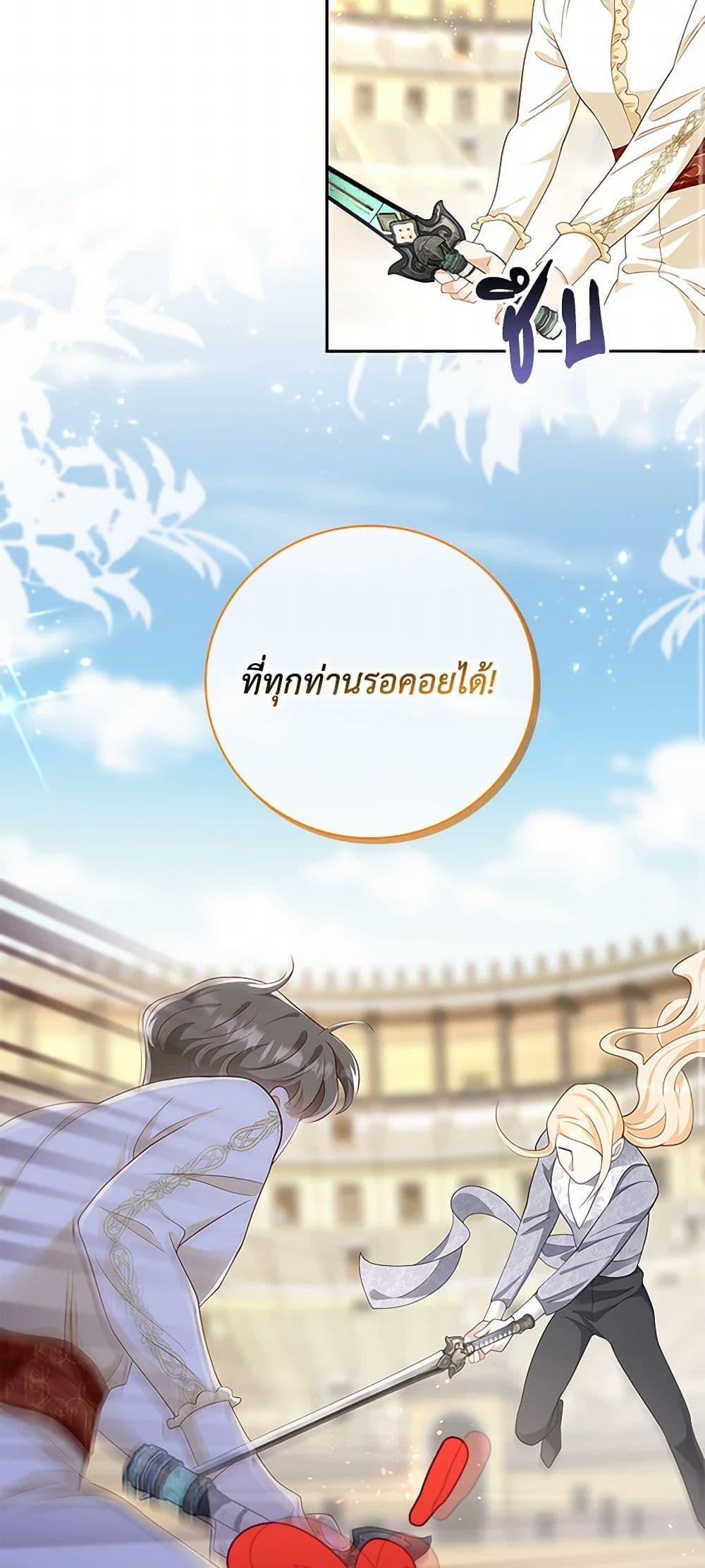 Manga-lc-com อ่านมังงะ อ่านการ์ตูน ออนไลน์ ฟรี After the Frozen Heart Melts ตอนที่ 1 2 3 4 5 6 7 8 9 10 11 12 13 14 ฟรี ไม่มีโฆษณา Manga-lc - อ่าน มังงะ อ่าน การ์ตูน ออนไลน์ อ่านมังงะ ฟรี