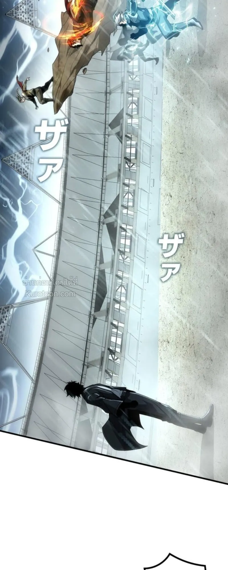 Absolute Domination at Level 0 Using My Analysis Skill เลเวล 0 ท_แกร_งท_ส_ด _ ไร_พ_ายด_วยสก_ลการว_เคราะห_ ตอนที่ ตอนที่ 12 รูปที่ 22