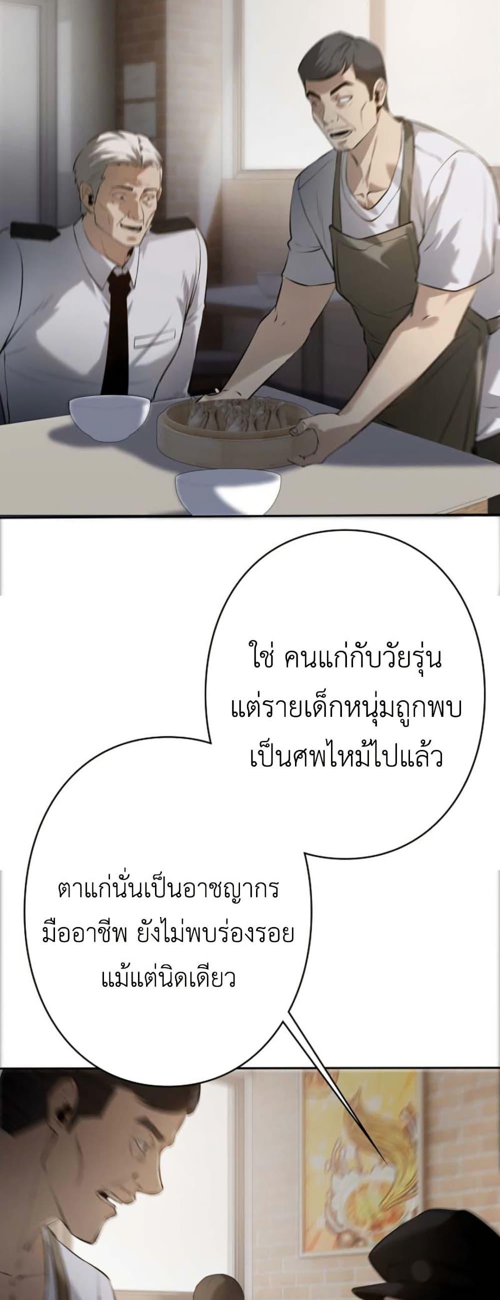 Manga-lc-com อ่านมังงะ อ่านการ์ตูน ออนไลน์ ฟรี Revenge of the Falsely Accused ตอนที่ 1 2 3 4 5 6 7 8 9 10 11 12 13 14 ฟรี ไม่มีโฆษณา Manga-lc - อ่าน มังงะ อ่าน การ์ตูน ออนไลน์ อ่านมังงะ ฟรี