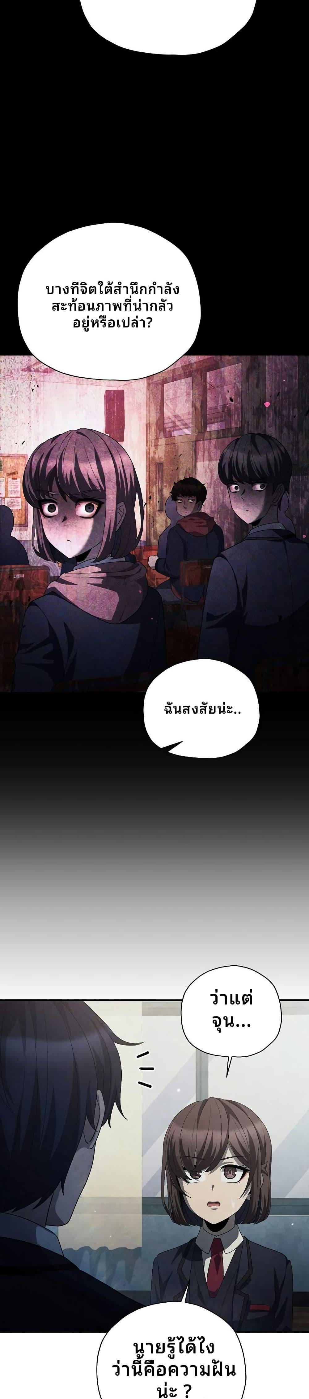 Manga-lc-com อ่านมังงะ อ่านการ์ตูน ออนไลน์ ฟรี Ghost Story Club (Remake) ตอนที่ 1 2 3 4 5 6 7 8 9 10 11 12 13 14 ฟรี ไม่มีโฆษณา Manga-lc - อ่าน มังงะ อ่าน การ์ตูน ออนไลน์ อ่านมังงะ ฟรี