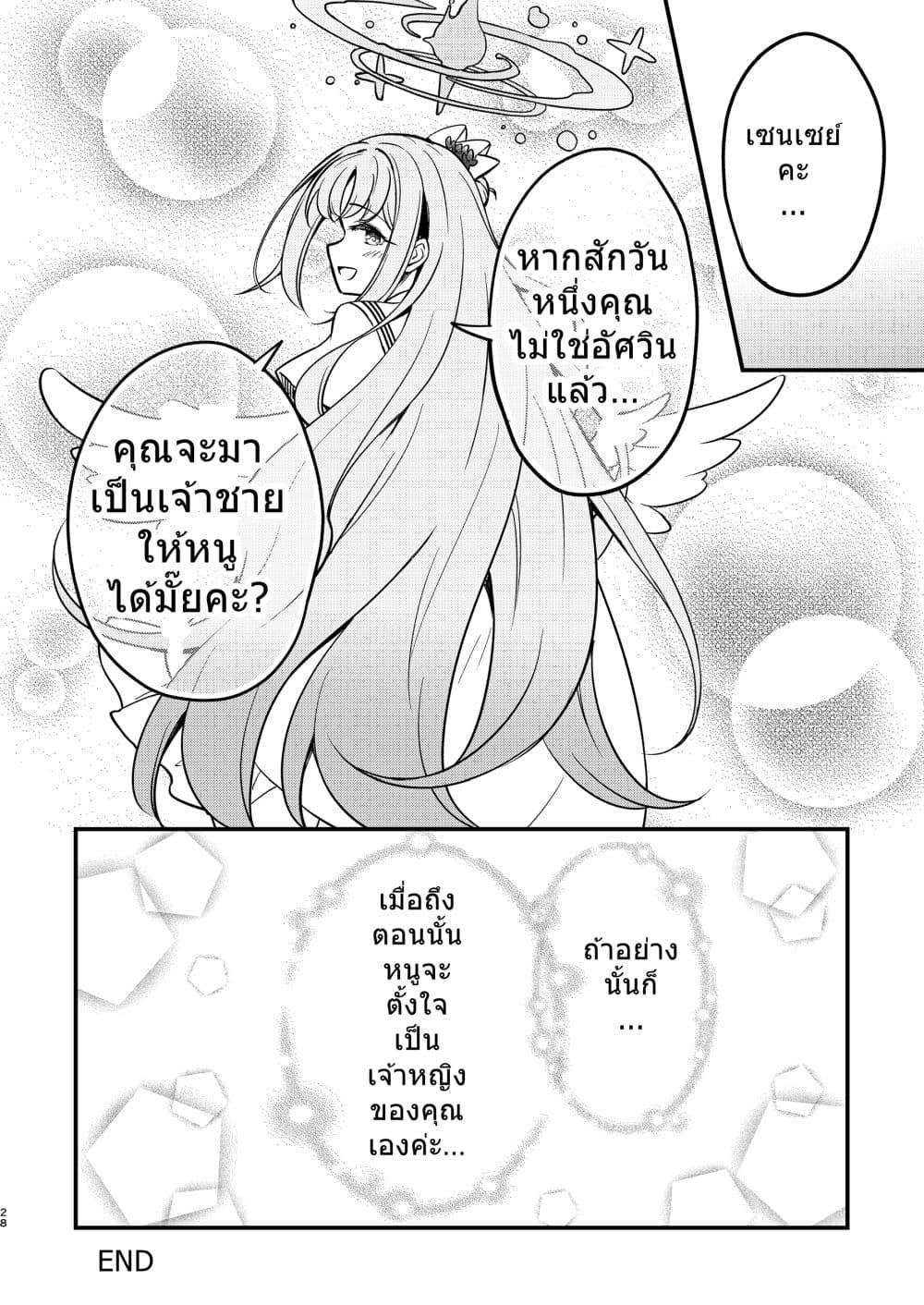 Manga-lc-com อ่านมังงะ อ่านการ์ตูน ออนไลน์ ฟรี Blue Archive Sensei no koto honto ni suki ni nacchau yo By Harukano Ryuuseigun ตอนที่ 1 2 3 4 5 6 7 8 9 10 11 12 13 14 ฟรี ไม่มีโฆษณา Manga-lc - อ่าน มังงะ อ่าน การ์ตูน ออนไลน์ อ่านมังงะ ฟรี