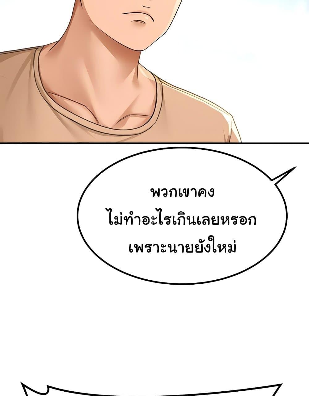 Doujin-Lc- อ่าน โดจิน มังฮวา เกาหลี ญี่ปุ่น จีน แปลไทย Rooftop Sex King ตอนที่ 1 2 3 4 5 6 7 8 9 10 11 12 13 14 ฟรี ไม่มีโฆษณา อ่าน โดจิน Manhwa เกาหลี ญี่ปุ่น จีน เรามีครบ คัดมาให้เน้นๆ โดจิน 18+ รับประกันความฟินโดย  Doujin Lc
