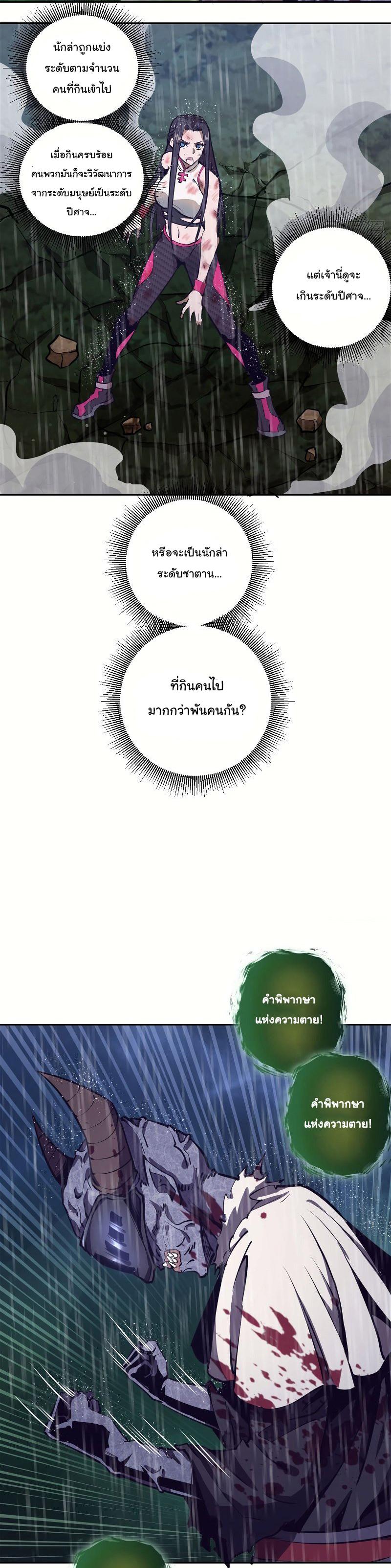 Manga-lc-com อ่านมังงะ อ่านการ์ตูน ออนไลน์ ฟรี King star emperor ตอนที่ 1 2 3 4 5 6 7 8 9 10 11 12 13 14 ฟรี ไม่มีโฆษณา Manga-lc - อ่าน มังงะ อ่าน การ์ตูน ออนไลน์ อ่านมังงะ ฟรี