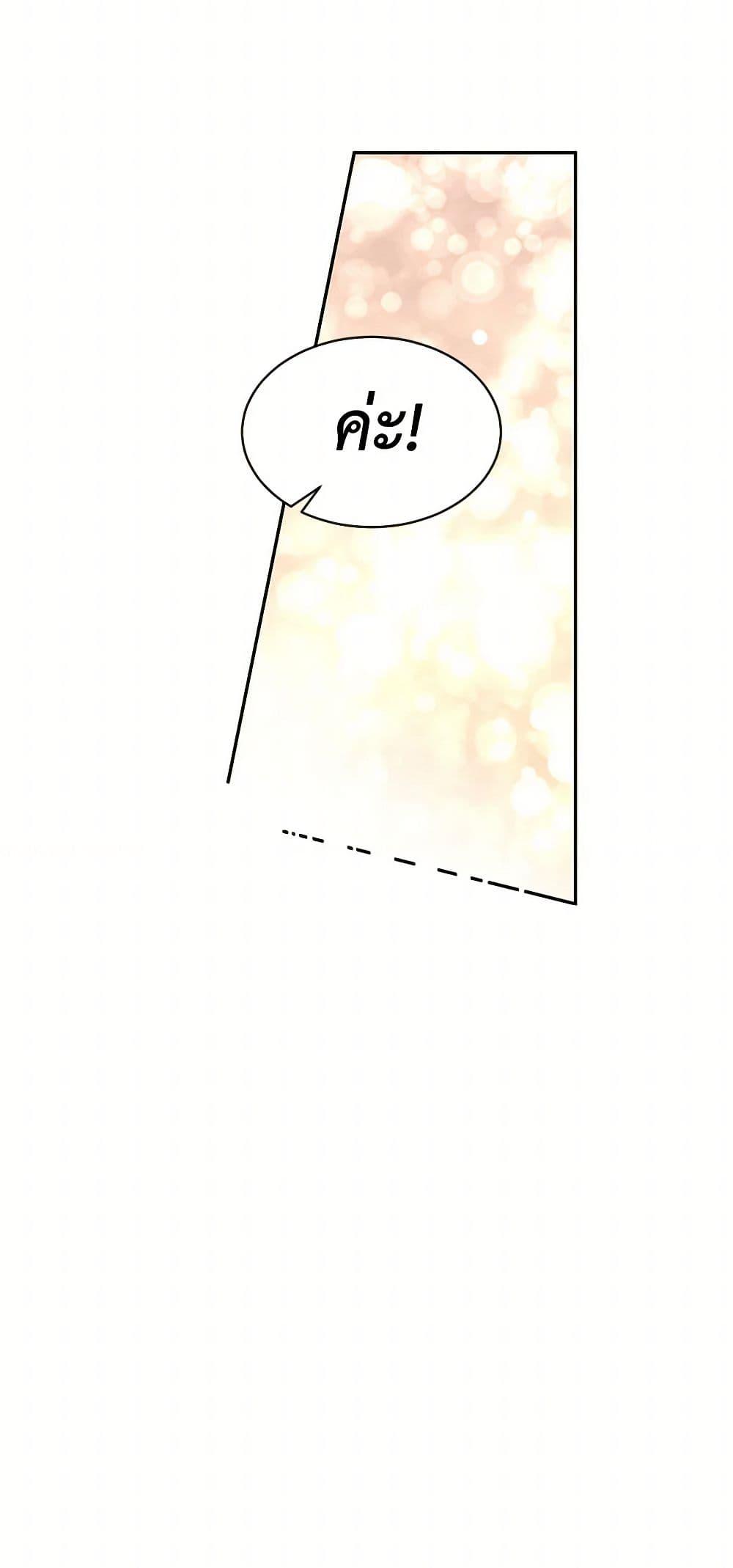 Manga-lc-com อ่านมังงะ อ่านการ์ตูน ออนไลน์ ฟรี My Goal is to Live a Long ตอนที่ 1 2 3 4 5 6 7 8 9 10 11 12 13 14 ฟรี ไม่มีโฆษณา Manga-lc - อ่าน มังงะ อ่าน การ์ตูน ออนไลน์ อ่านมังงะ ฟรี