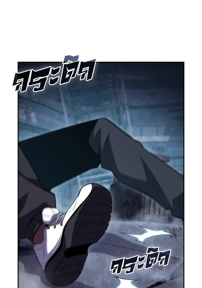 ผู้เล่นหน้าใหม่เลเวลแมกซ์ ตอนที่ 60 แผนกจิตเวช (3) รูปที่ 130