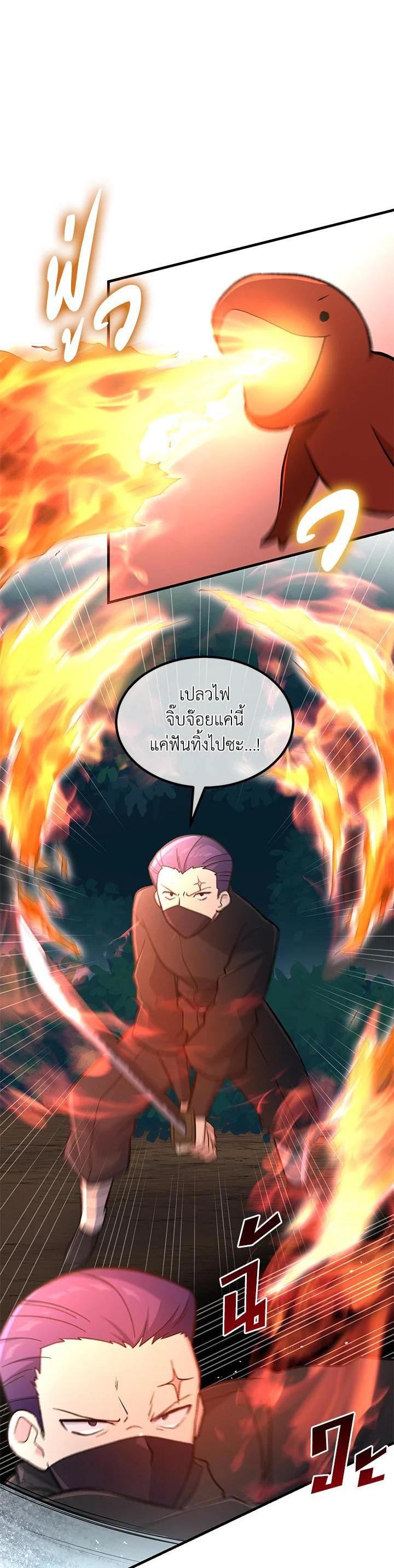 Manga-lc-com อ่านมังงะ อ่านการ์ตูน ออนไลน์ ฟรี How the Pro in His Past Life Sucks the Sweet Honey ตอนที่ 1 2 3 4 5 6 7 8 9 10 11 12 13 14 ฟรี ไม่มีโฆษณา Manga-lc - อ่าน มังงะ อ่าน การ์ตูน ออนไลน์ อ่านมังงะ ฟรี