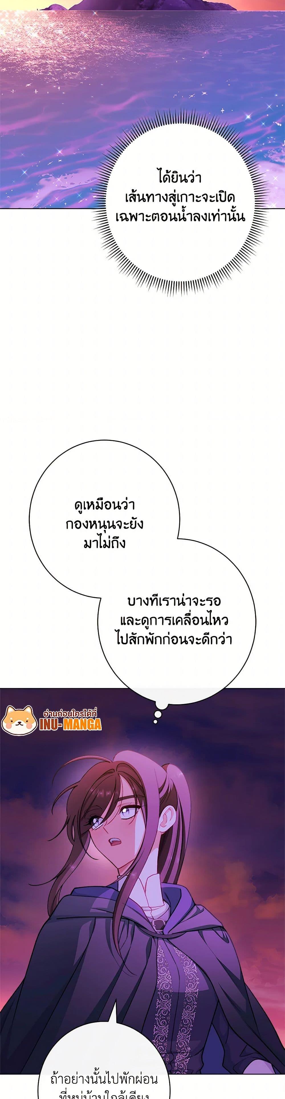 Manga-lc-com อ่านมังงะ อ่านการ์ตูน ออนไลน์ ฟรี The Villainess Empress’s Attendant ตอนที่ 1 2 3 4 5 6 7 8 9 10 11 12 13 14 ฟรี ไม่มีโฆษณา Manga-lc - อ่าน มังงะ อ่าน การ์ตูน ออนไลน์ อ่านมังงะ ฟรี