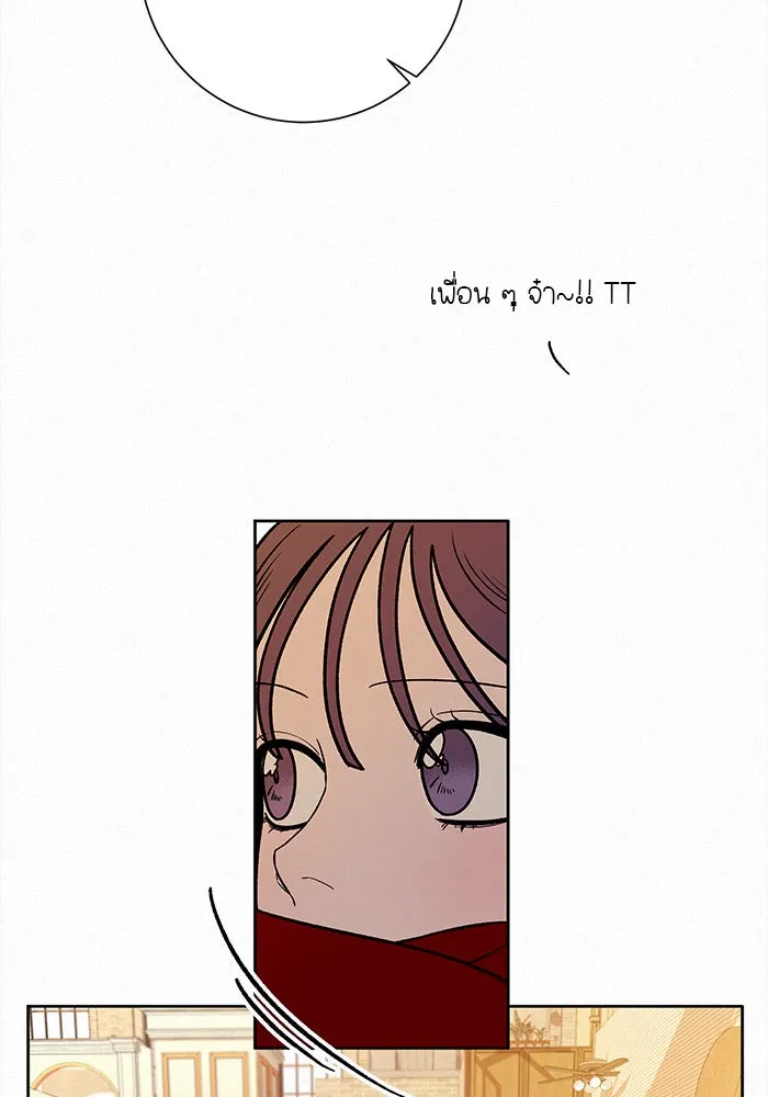 ปฏิบัติการรักวุ่นหัวใจ ตอนที่ 29 รูปที่ 118
