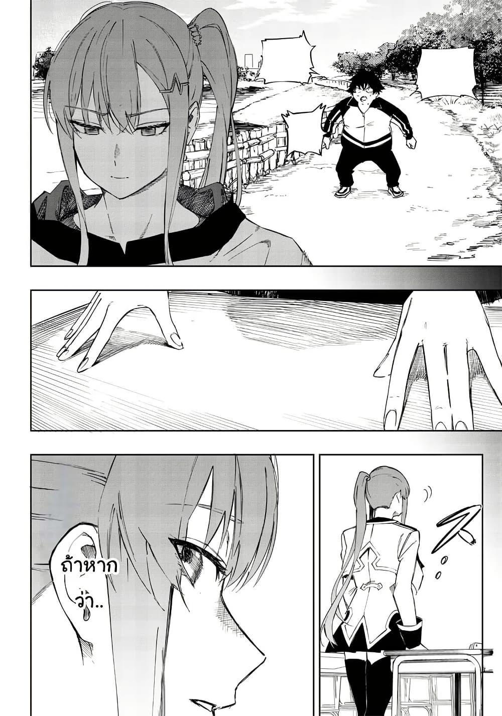 Manga-lc-com อ่านมังงะ อ่านการ์ตูน ออนไลน์ ฟรี Wazawai no Avalon ~Game Saijaku no Akuyaku Debu ni Ten’i Shita kedo, Ore dake “Yasereba Tsuyokute New Game” na Sekai datta no de, Saisoku Level Up & Hametsu Flag Kaihi de Kage no Eiyuu o Mezashimasu~ ตอนที่ 1 2 3 4 5 6 7 8 9 10 11 12 13 14 ฟรี ไม่มีโฆษณา Manga-lc - อ่าน มังงะ อ่าน การ์ตูน ออนไลน์ อ่านมังงะ ฟรี