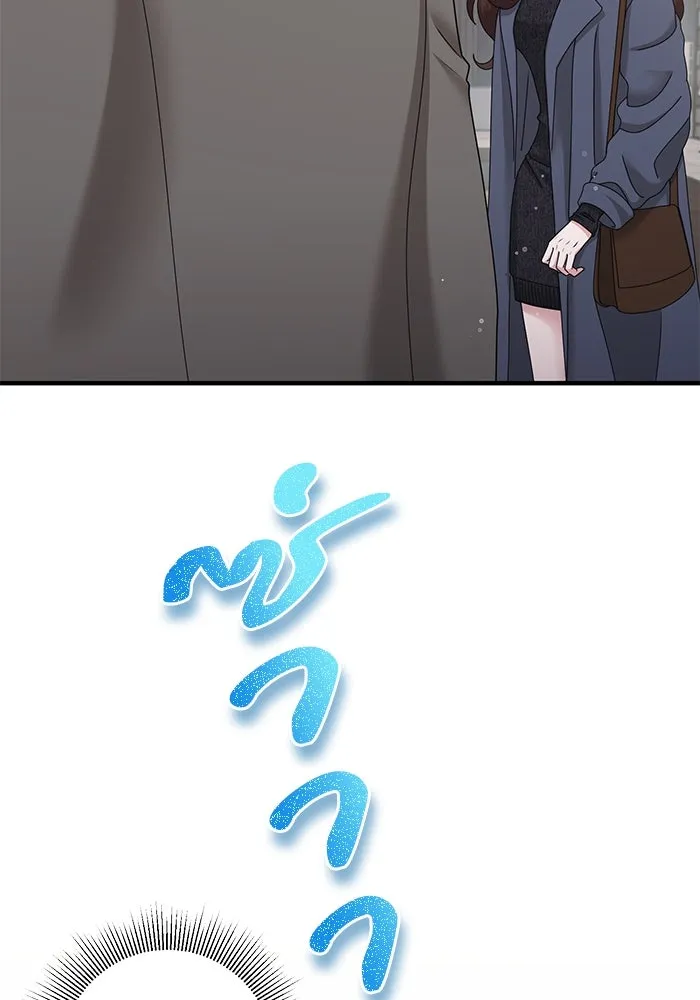 สามีที่ไม่ได้ขอ ตอนที่ 43 รูปที่ 91