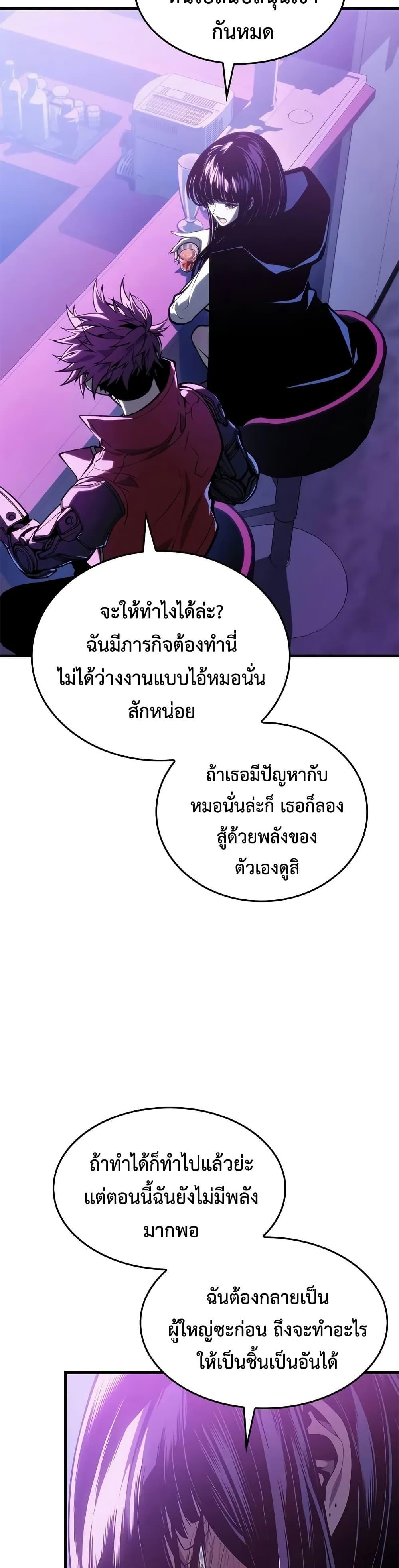 Manga-lc-com อ่านมังงะ อ่านการ์ตูน ออนไลน์ ฟรี Bad Bone Blood ตอนที่ 1 2 3 4 5 6 7 8 9 10 11 12 13 14 ฟรี ไม่มีโฆษณา Manga-lc - อ่าน มังงะ อ่าน การ์ตูน ออนไลน์ อ่านมังงะ ฟรี