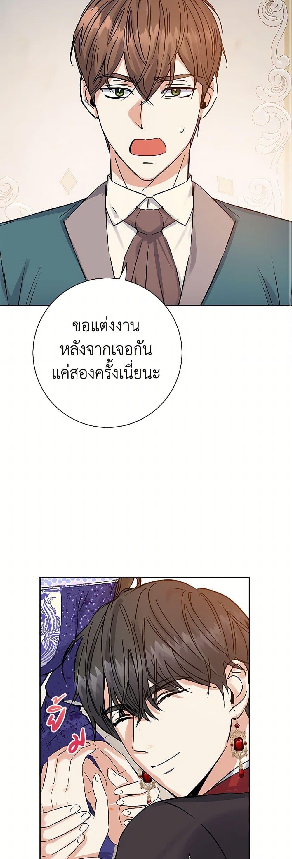 Manga-lc-com อ่านมังงะ อ่านการ์ตูน ออนไลน์ ฟรี The Villainess Once Said ตอนที่ 1 2 3 4 5 6 7 8 9 10 11 12 13 14 ฟรี ไม่มีโฆษณา Manga-lc - อ่าน มังงะ อ่าน การ์ตูน ออนไลน์ อ่านมังงะ ฟรี