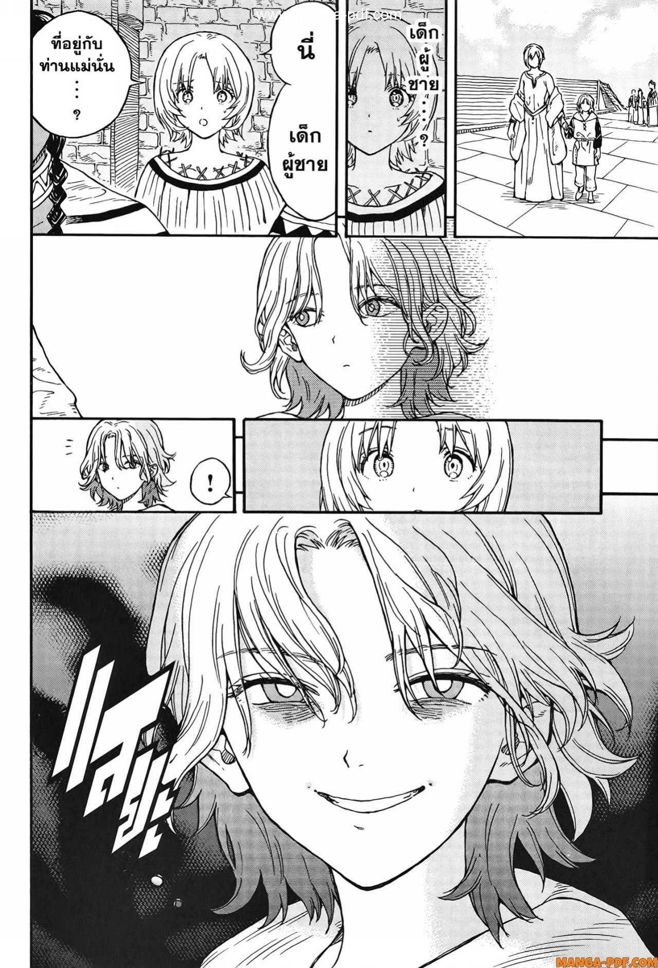 Manga-lc-com อ่านมังงะ อ่านการ์ตูน ออนไลน์ ฟรี Re Cervin ตอนที่ 1 2 3 4 5 6 7 8 9 10 11 12 13 14 ฟรี ไม่มีโฆษณา Manga-lc - อ่าน มังงะ อ่าน การ์ตูน ออนไลน์ อ่านมังงะ ฟรี