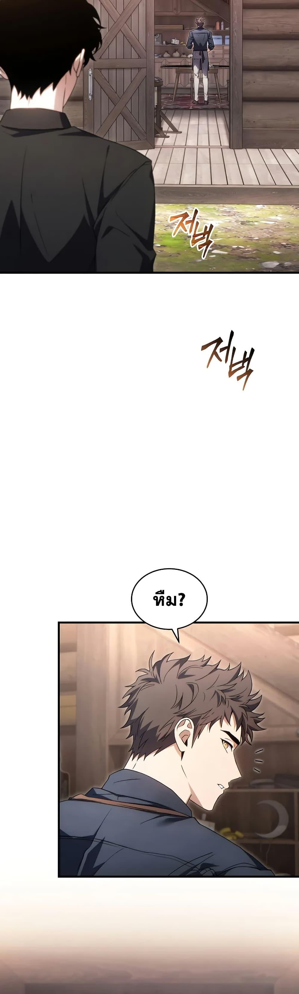 Manga-lc-com อ่านมังงะ อ่านการ์ตูน ออนไลน์ ฟรี The 100th Regression of the Max-Level Player ตอนที่ 1 2 3 4 5 6 7 8 9 10 11 12 13 14 ฟรี ไม่มีโฆษณา Manga-lc - อ่าน มังงะ อ่าน การ์ตูน ออนไลน์ อ่านมังงะ ฟรี