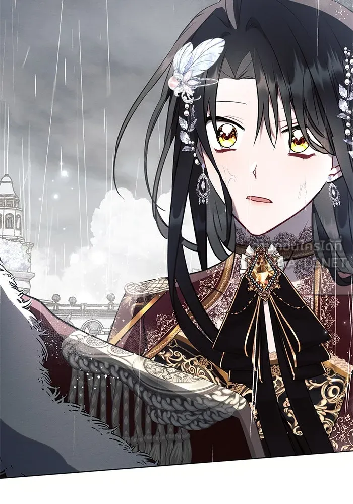 แอชสตาร์ต ตอนที่ 82 รูปที่ 33