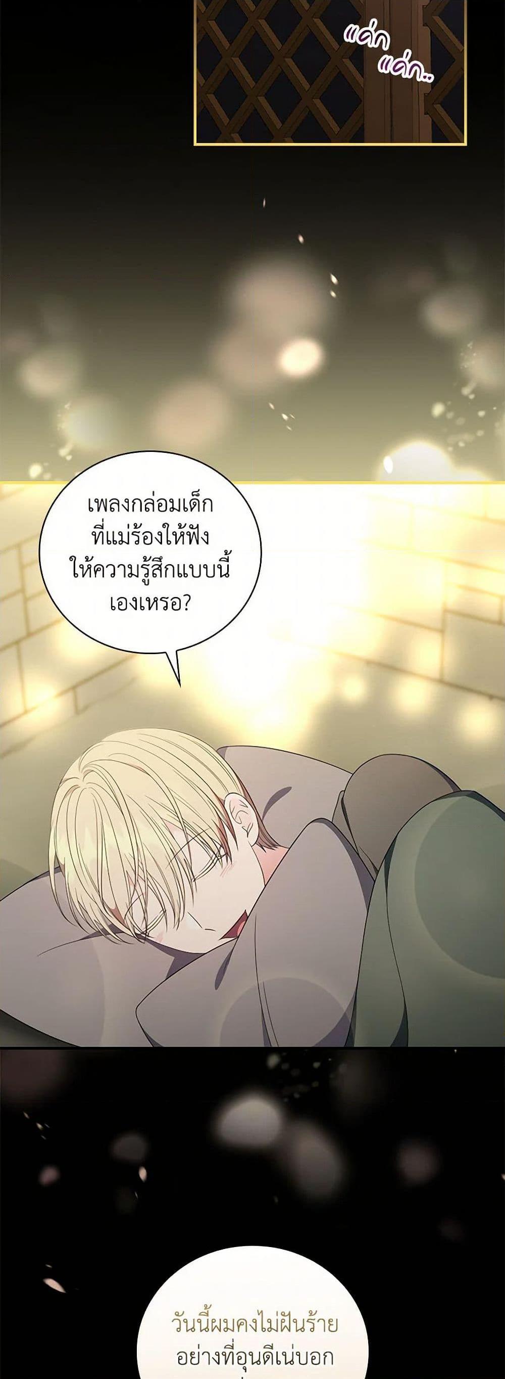 Manga-lc-com อ่านมังงะ อ่านการ์ตูน ออนไลน์ ฟรี Duchess in the Glass House ตอนที่ 1 2 3 4 5 6 7 8 9 10 11 12 13 14 ฟรี ไม่มีโฆษณา Manga-lc - อ่าน มังงะ อ่าน การ์ตูน ออนไลน์ อ่านมังงะ ฟรี