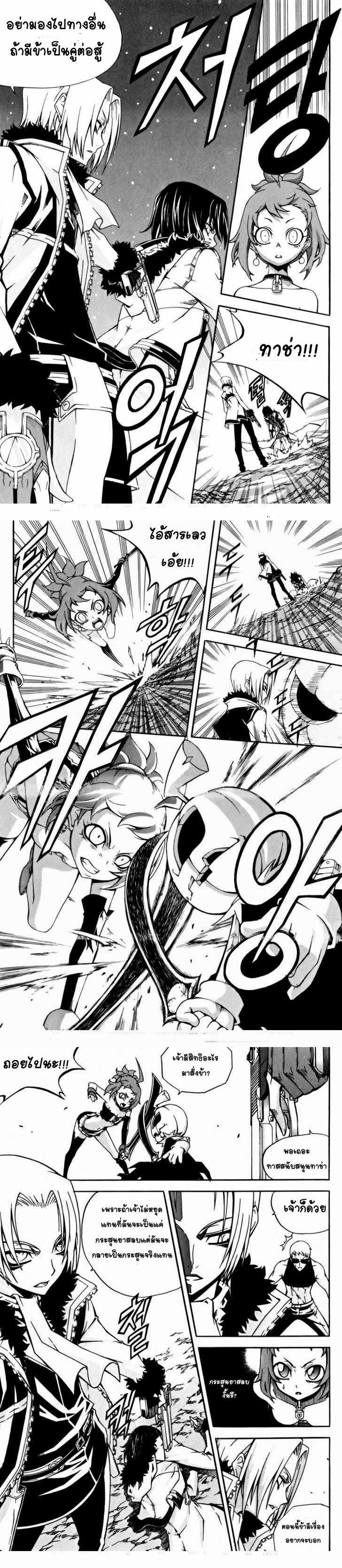 Manga-lc-com อ่านมังงะ อ่านการ์ตูน ออนไลน์ ฟรี WITCH HUNTER ตอนที่ 1 2 3 4 5 6 7 8 9 10 11 12 13 14 ฟรี ไม่มีโฆษณา Manga-lc - อ่าน มังงะ อ่าน การ์ตูน ออนไลน์ อ่านมังงะ ฟรี