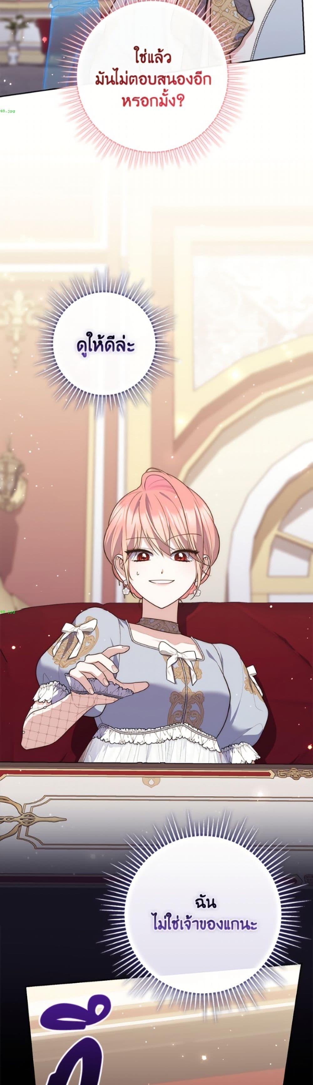 Manga-lc-com อ่านมังงะ อ่านการ์ตูน ออนไลน์ ฟรี Fortune-Telling Lady ตอนที่ 1 2 3 4 5 6 7 8 9 10 11 12 13 14 ฟรี ไม่มีโฆษณา Manga-lc - อ่าน มังงะ อ่าน การ์ตูน ออนไลน์ อ่านมังงะ ฟรี