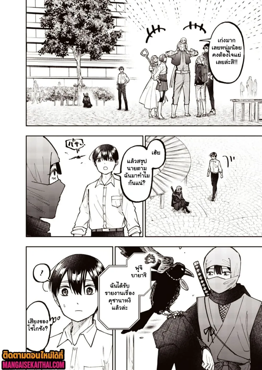 Manga-lc-com อ่านมังงะ อ่านการ์ตูน ออนไลน์ ฟรี Messiah Isekai o Sukutta Moto Yuusha ga Mamono no Afureru Ge ตอนที่ 1 2 3 4 5 6 7 8 9 10 11 12 13 14 ฟรี ไม่มีโฆษณา Manga-lc - อ่าน มังงะ อ่าน การ์ตูน ออนไลน์ อ่านมังงะ ฟรี