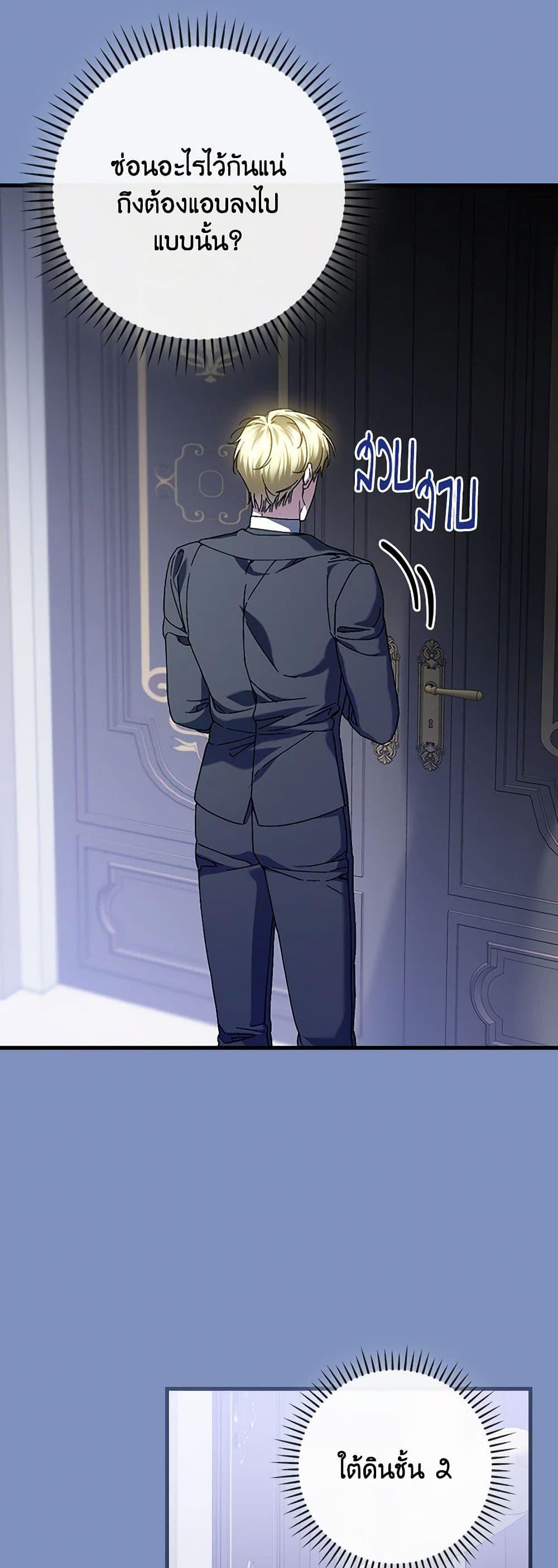 Manga-lc-com อ่านมังงะ อ่านการ์ตูน ออนไลน์ ฟรี The Perfect Plan for a Fairy-Tale Ending ตอนที่ 1 2 3 4 5 6 7 8 9 10 11 12 13 14 ฟรี ไม่มีโฆษณา Manga-lc - อ่าน มังงะ อ่าน การ์ตูน ออนไลน์ อ่านมังงะ ฟรี