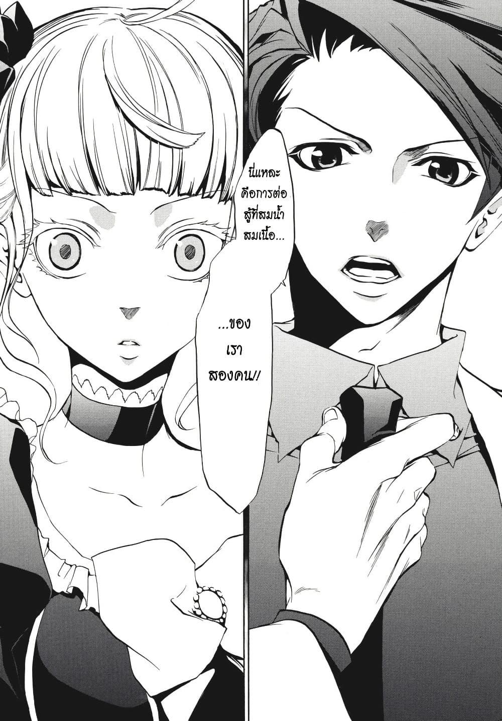 Manga-lc-com อ่านมังงะ อ่านการ์ตูน ออนไลน์ ฟรี Umineko no Naku Koro ni Episode 3 Banquet of the Golden Witc ตอนที่ 1 2 3 4 5 6 7 8 9 10 11 12 13 14 ฟรี ไม่มีโฆษณา Manga-lc - อ่าน มังงะ อ่าน การ์ตูน ออนไลน์ อ่านมังงะ ฟรี