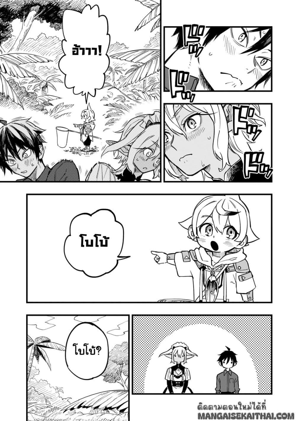 Manga-lc-com อ่านมังงะ อ่านการ์ตูน ออนไลน์ ฟรี Tensei Akuma no Saikyou Yuusha Ikusei Keikaku ตอนที่ 1 2 3 4 5 6 7 8 9 10 11 12 13 14 ฟรี ไม่มีโฆษณา Manga-lc - อ่าน มังงะ อ่าน การ์ตูน ออนไลน์ อ่านมังงะ ฟรี