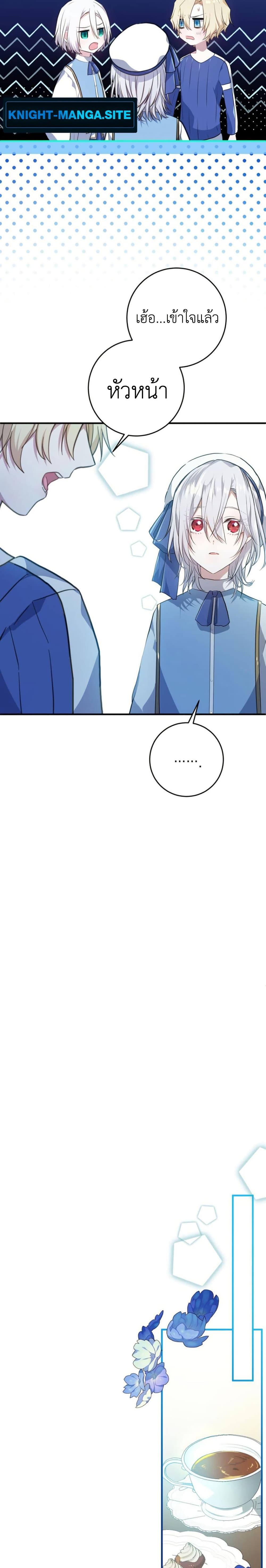 Manga-lc-com อ่านมังงะ อ่านการ์ตูน ออนไลน์ ฟรี My Childhood Friends Are trying to Kill Me ตอนที่ 1 2 3 4 5 6 7 8 9 10 11 12 13 14 ฟรี ไม่มีโฆษณา Manga-lc - อ่าน มังงะ อ่าน การ์ตูน ออนไลน์ อ่านมังงะ ฟรี