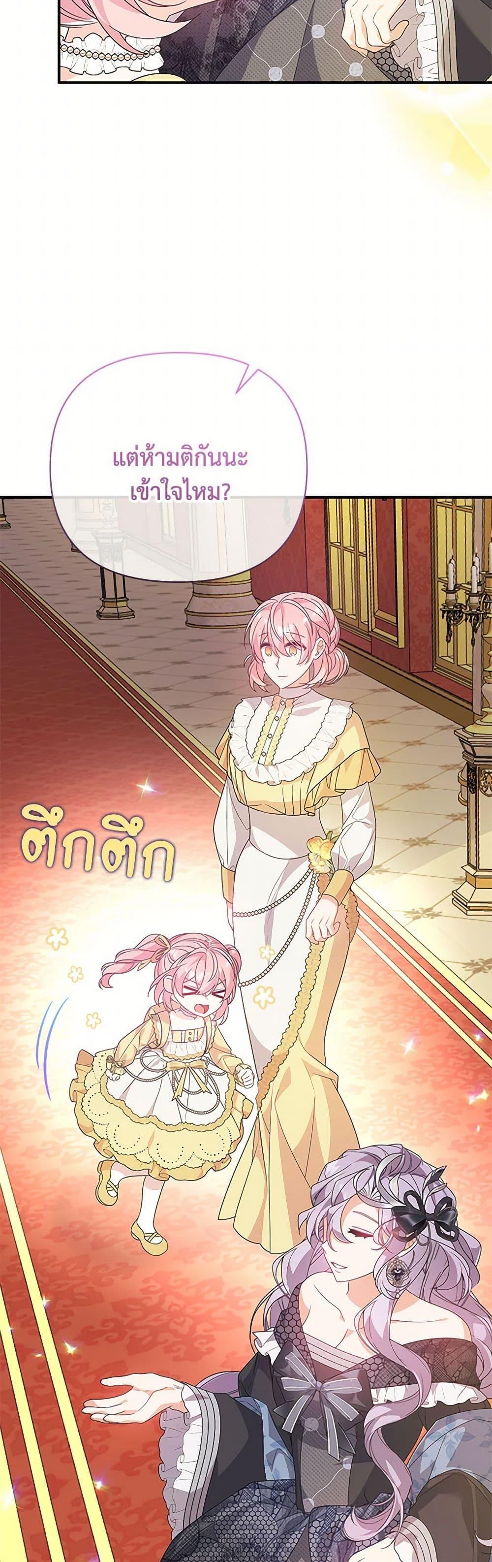 Manga-lc-com อ่านมังงะ อ่านการ์ตูน ออนไลน์ ฟรี I Will Seduce the Male Lead for My Older Brother ตอนที่ 1 2 3 4 5 6 7 8 9 10 11 12 13 14 ฟรี ไม่มีโฆษณา Manga-lc - อ่าน มังงะ อ่าน การ์ตูน ออนไลน์ อ่านมังงะ ฟรี